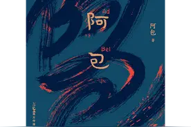 欢迎来到2025年|这些原创文学新书要来了（一）图片