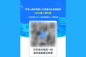 昆明警方发布紧急提醒！图片