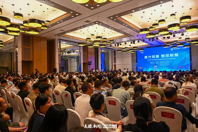 【2025数博会】筑起全国智算产业新高地！贵阳贵安图灵小镇成果斐然