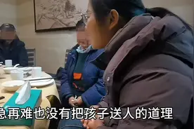 女子被抱养37年！亲生父母找来留下10万现金，她磕三个头说……图片