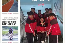 7个工作日就可办结！沧州公积金再传利好消息→图片
