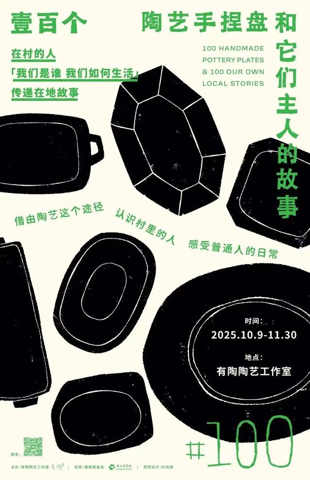 余杭这条“村游”线路，全省首批推荐！