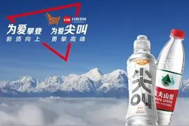 科学补水 为爱攀登图片