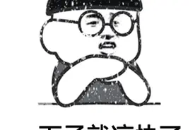 烫伤这事儿吧……难受、难看、难过！图片