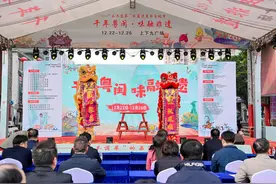 “千年粤闽 味融非遗”2024年荔湾美食文化节在上下九开幕图片