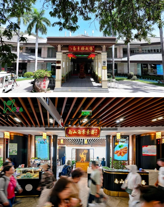 素味平生缘起南山，第三届三亚南山素食文化节即将开幕