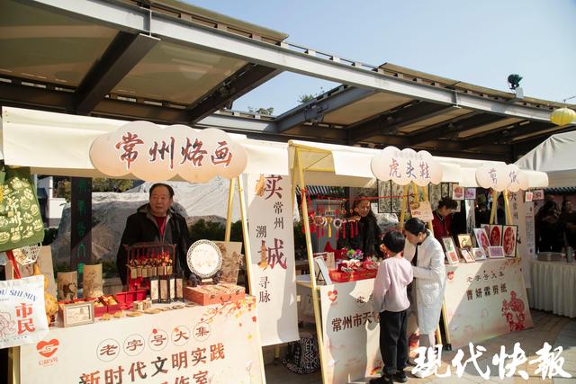 “读城”行动开启，“常宝”带你读懂常州