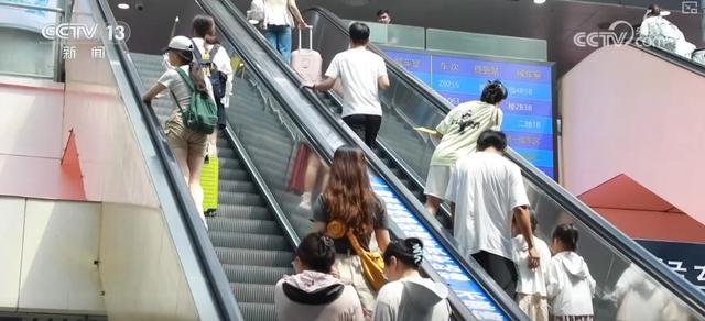 增长、首次、加密、特色……透过关键词盘点2025年暑运新亮点