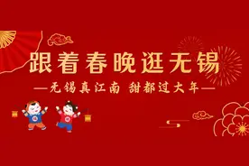 惊艳世界🤩马斯克点赞无锡景区！图片