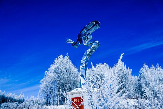 内蒙古如何打造冰雪旅游目的地？企业家博鳌论坛上专家有高招