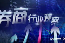 申万宏源亮年度业绩：投资收益井喷，投行业务收入同比降三成图片