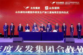 潍坊市潍城区考察团赴昆明开展招商引资考察对接活动图片