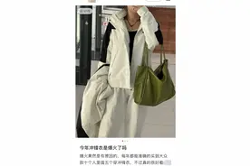 冲锋衣“出圈”：成年轻消费群体时尚单品，“办公室全在穿”图片