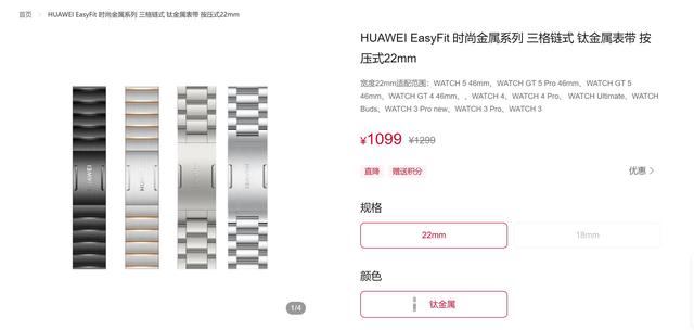 三星手表再曝过敏事件，是材质问题，还是佩戴方式不对？