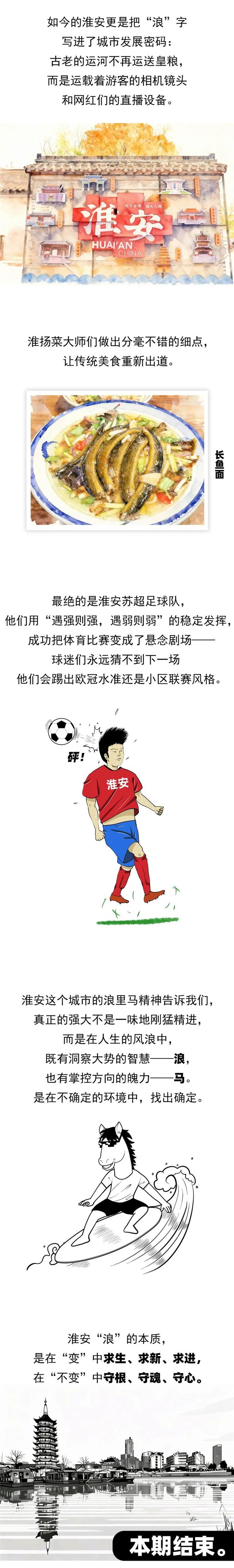 别只知苏州扬州！这座江苏宝藏之城才是千年“顶流”