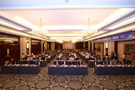 “力学前沿与工程科技论坛·2024”顺利举办图片