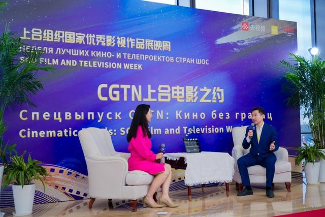 一扇窗，一座桥，一场跨文化的行业聚会：“上合展映周”在青岛成功举办！