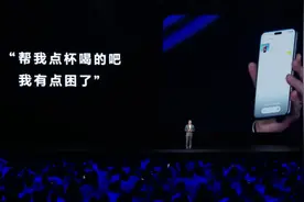AI正接管你的手机！专家担心……图片