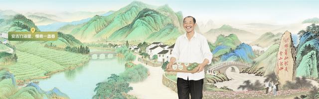 共赴青山之约