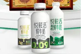 君乐宝悦鲜活喜获“中国乳业新势力年度杰出产品”称号，树立行业新标杆图片