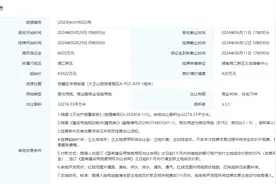 大王山地铁口地块挂牌，住宅部分楼面价4433元/㎡图片