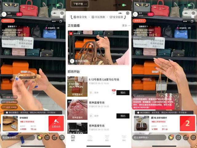 年度最佳私域直播系统？保利威获2025私域直播系统卓越奖！