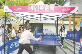 成都混团世界杯里的“成都智造”图片