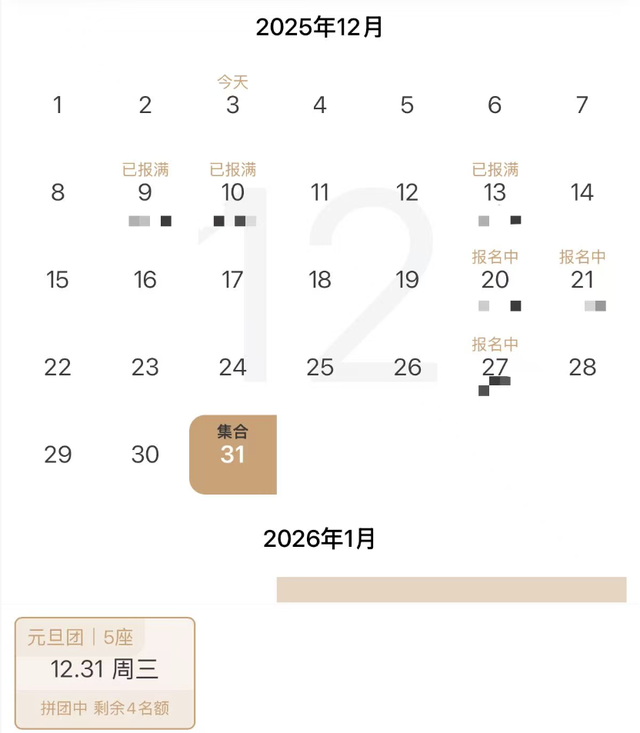 机票大跳水！成都飞全国低至0.9折