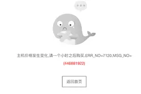 把银行APP当金店逛，“新淘金热”被点燃：有银行贵金属资产规模年增70%图片