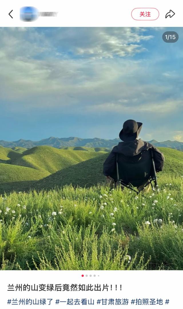 兰州的丹霞山绿了，多少人却高兴不起来