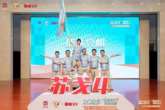 “戈”舍烦恼，分秒“壁”争！今天，苏戈4，热血出征！