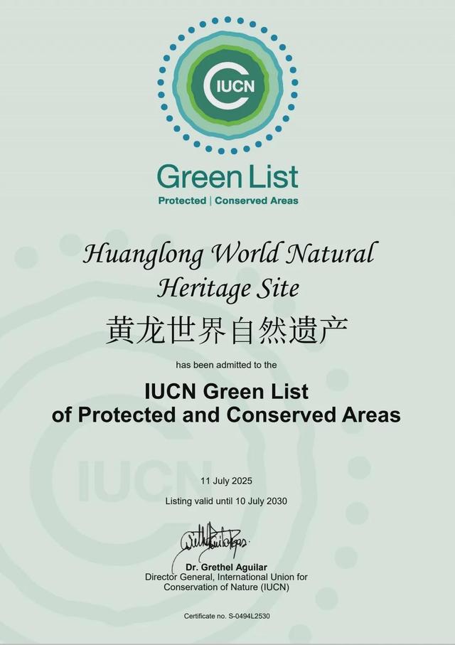 黄龙自然遗产地：IUCN世界自然保护大会的首次精彩亮相