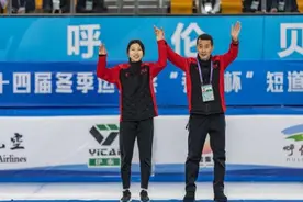 “给你10分钟哭完”——省短道速滑主教练徐英男揭秘十四冬夺冠背后的辛酸图片