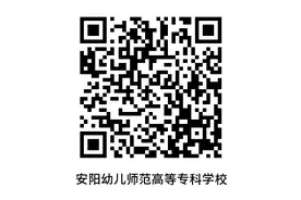 河南：90所高校，拟录取名单公示！图片