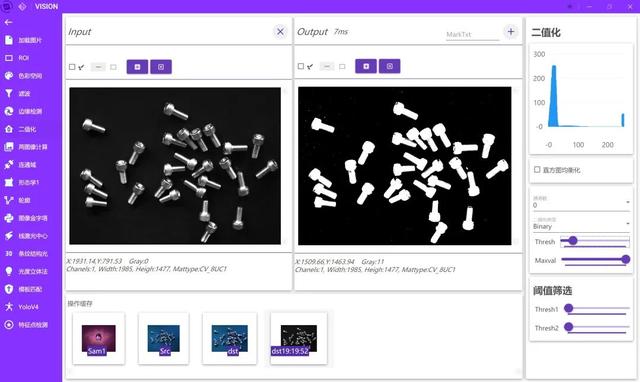 基于 .NET 6 + OpenCVSharp 的跨平台工业视觉图像分析工具