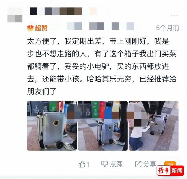 绍兴鲁迅故里附近出现！市民提出质疑