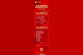 中国篮协：新一期集训名单公布，张宁首度入选图片