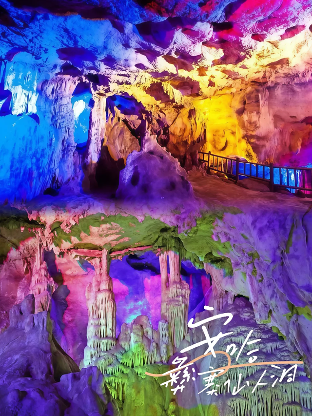 冬游凉山 | 被阳光吻醒的冬天