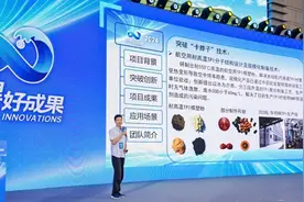 “双向奔赴”20载！宁波牵手“中字头”院所提升科创能级图片