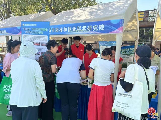 智“汇”园林 “泉”民共享｜济南市园林和林业科学研究院2025全国科普月系列活动精彩集锦