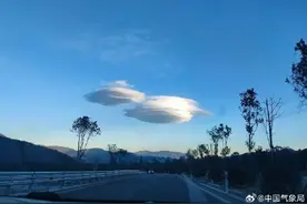 贵州德江出现较罕见“飞碟云”图片