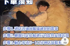 “叫醒、陪聊、哄睡”……有店铺包月高达3万元，“情绪消费”靠谱吗？图片