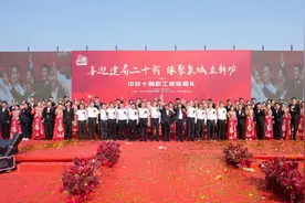 中铁十局在济南遥墙机场项目举办职工集体婚礼图片