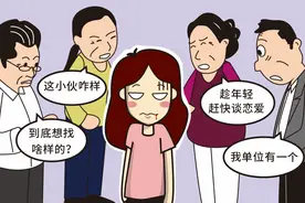 9个群，3000单身已报名！合肥的你可在线寻找对象！图片