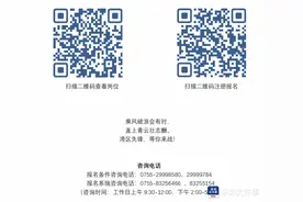 面向全国  宝安区公开选聘事业单位工作人员17人图片