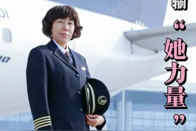 “三八”国际妇女节  致敬交通运输“她力量”图片