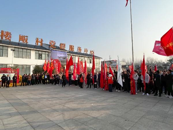 新春登高启新程 健身聚力绘新篇 信阳市浉河区新年登高活动燃动大尖山