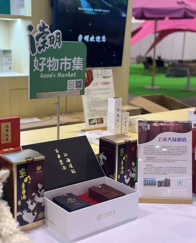 各类“崇明文旅宝藏”，在这里可以一站式体验！