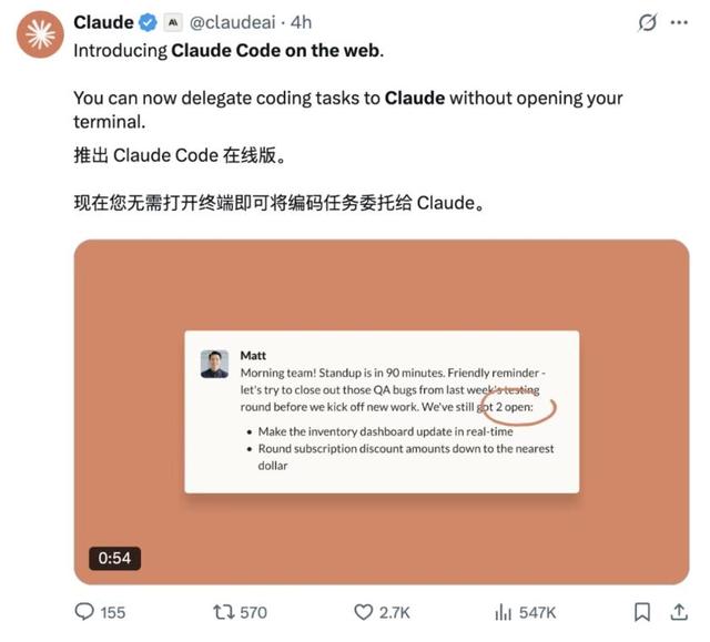 十年突破百年科研进展，Claude要做超人研究助手，宣布多项升级