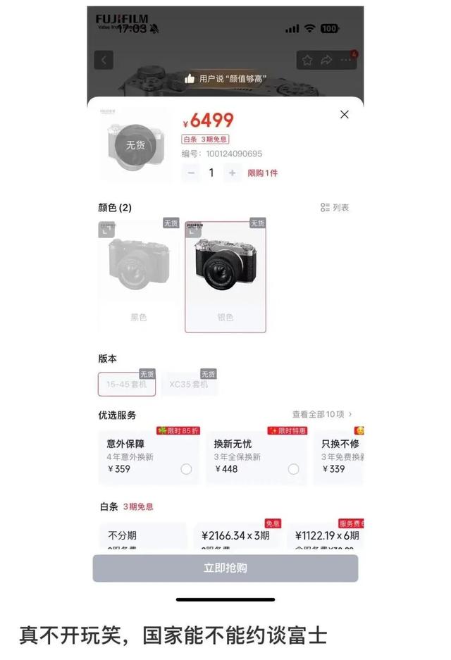 中产「电子三件套」，没有 iPhone